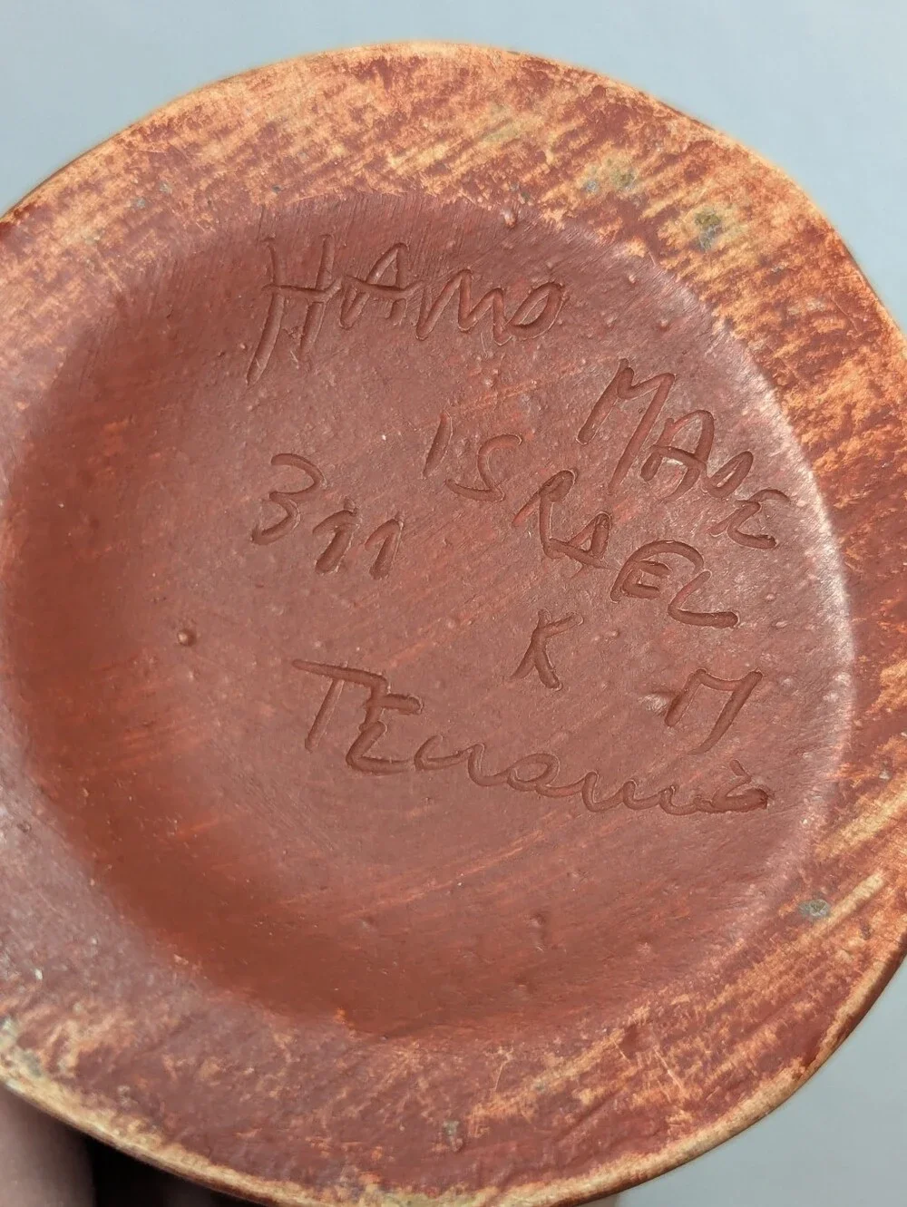 VTG MCM Keramos Israel Pottery Pitcher Vase Signed Israel Taub 13.5